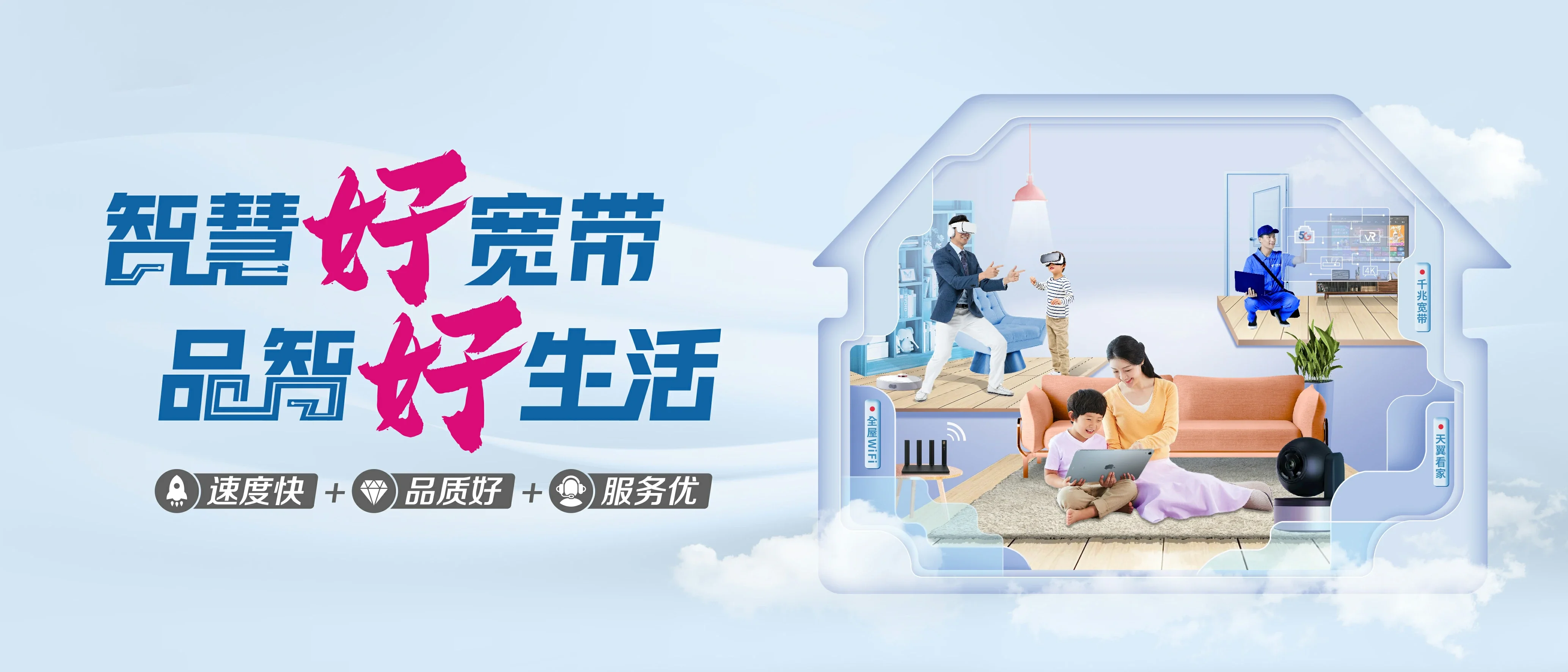 中国电信 玉溪电信宽带 宽带套餐
